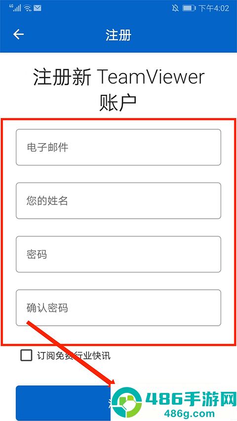 teamviewer安卓手机版下载