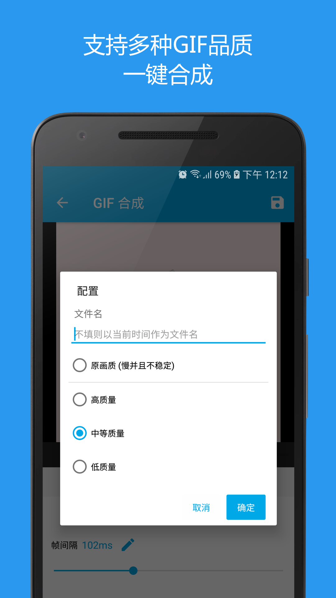 gif助手下载安装