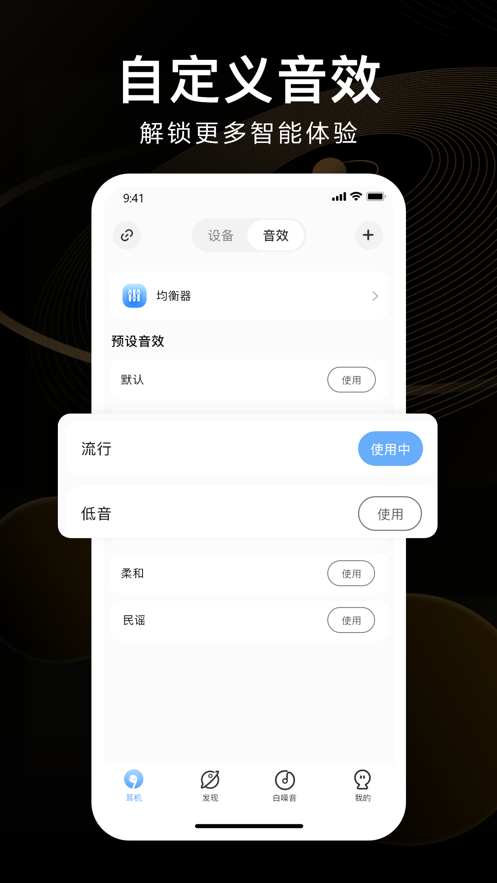 ikfapp下载