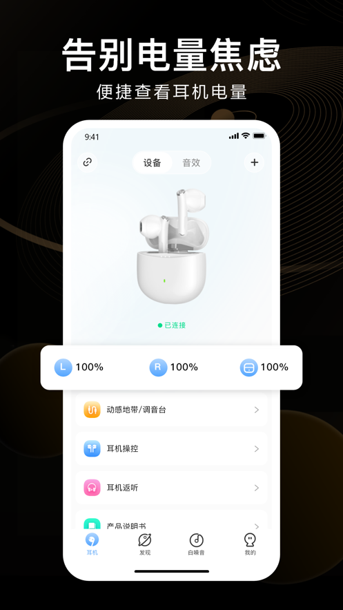 ikfapp下载