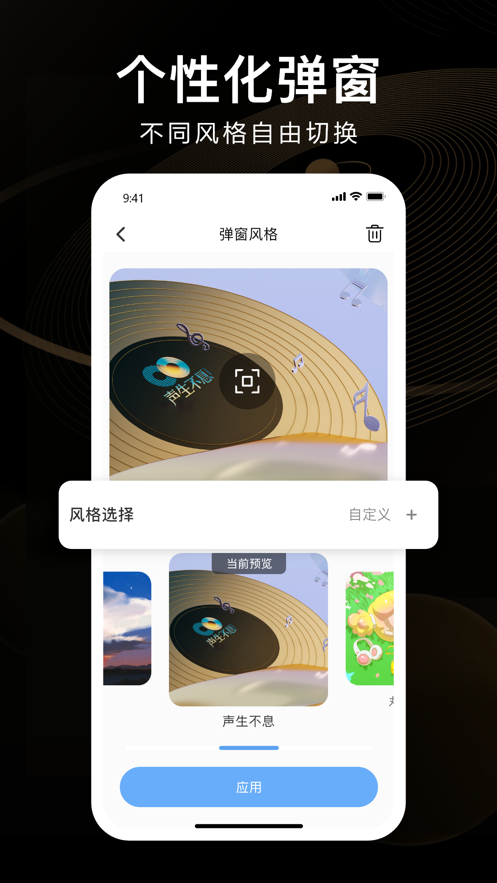 ikfapp下载