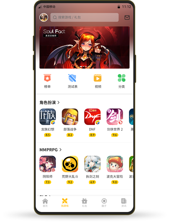 17173交易平台app最新官方版下载