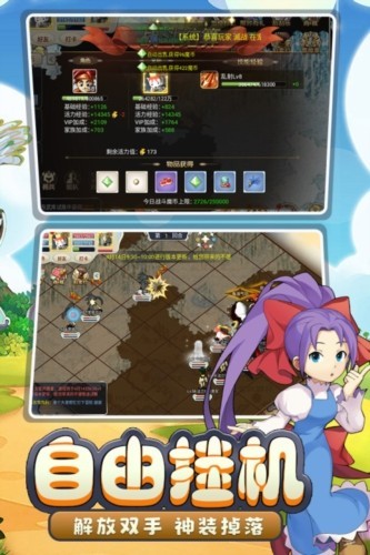 魔力宝贝回忆游戏正版下载