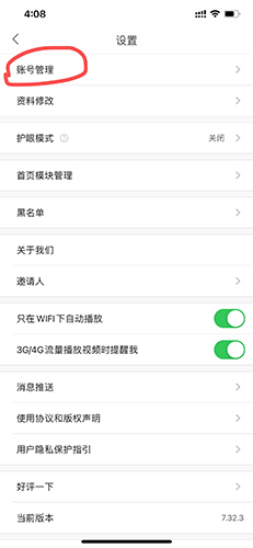 英语趣配音app免费安卓版下载