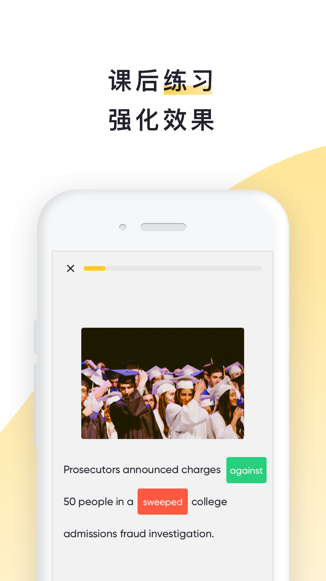 流利说-阅读app