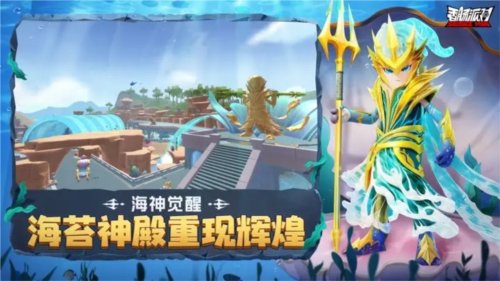 香肠派对最新版下载