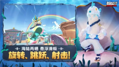 香肠派对最新版下载