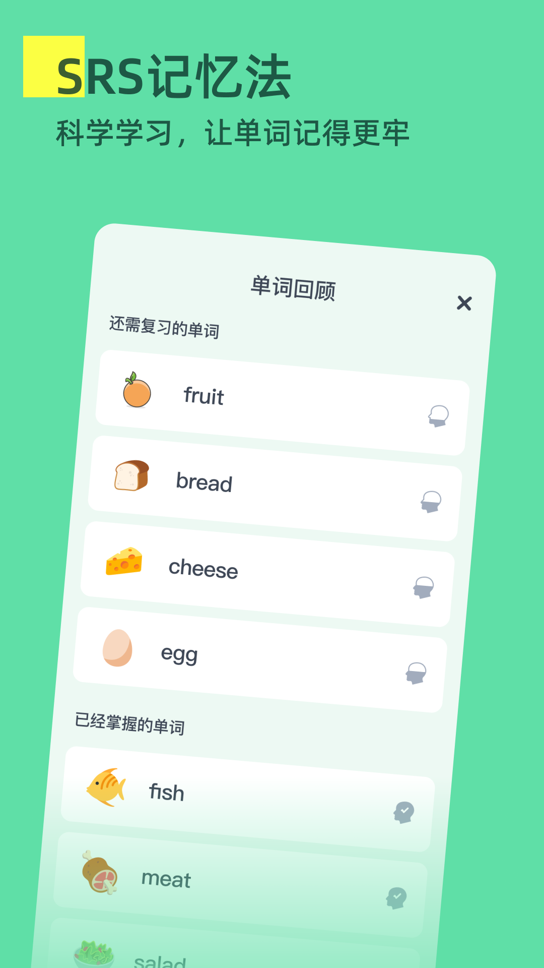 hellowords app