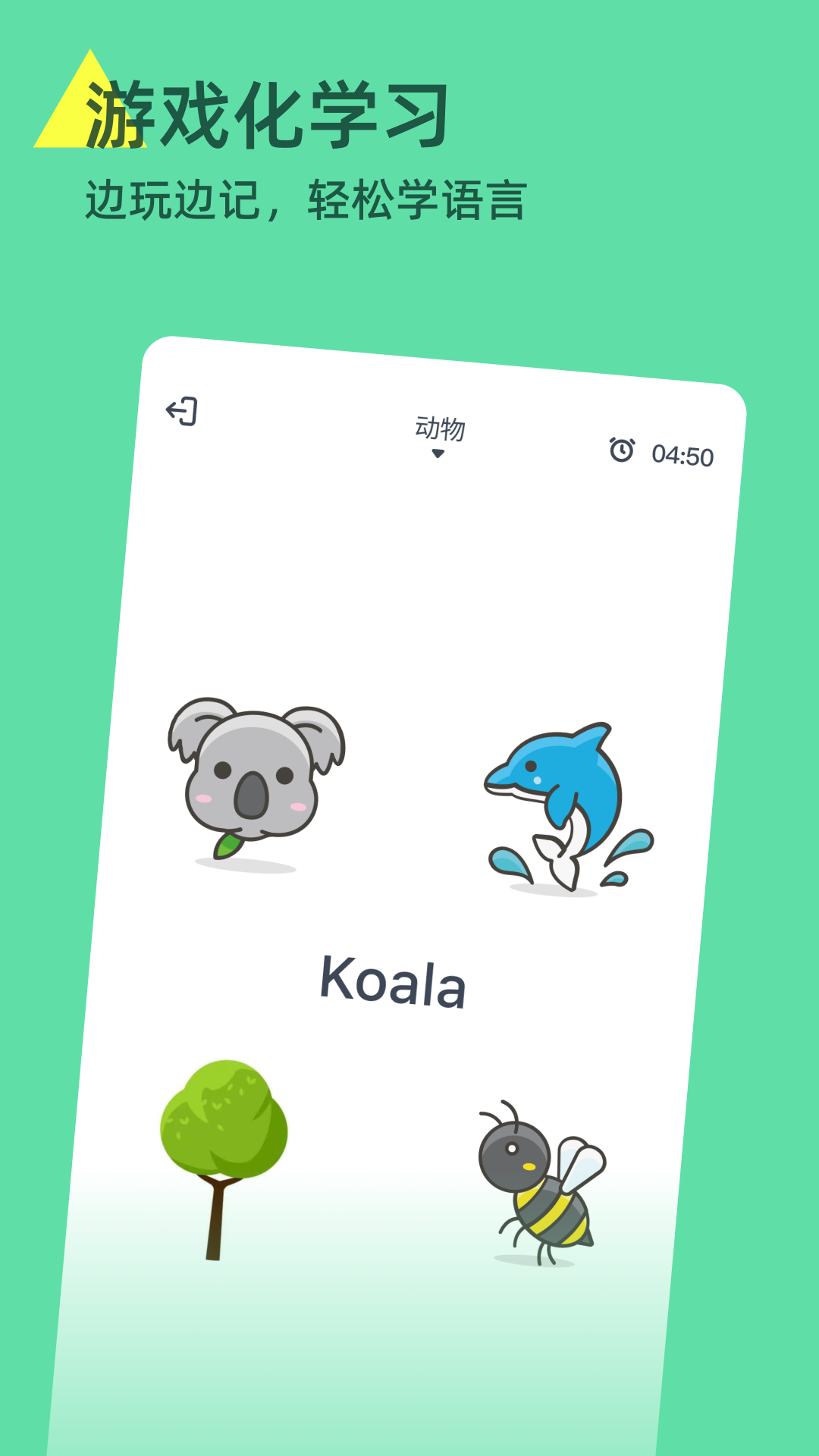 hellowords app