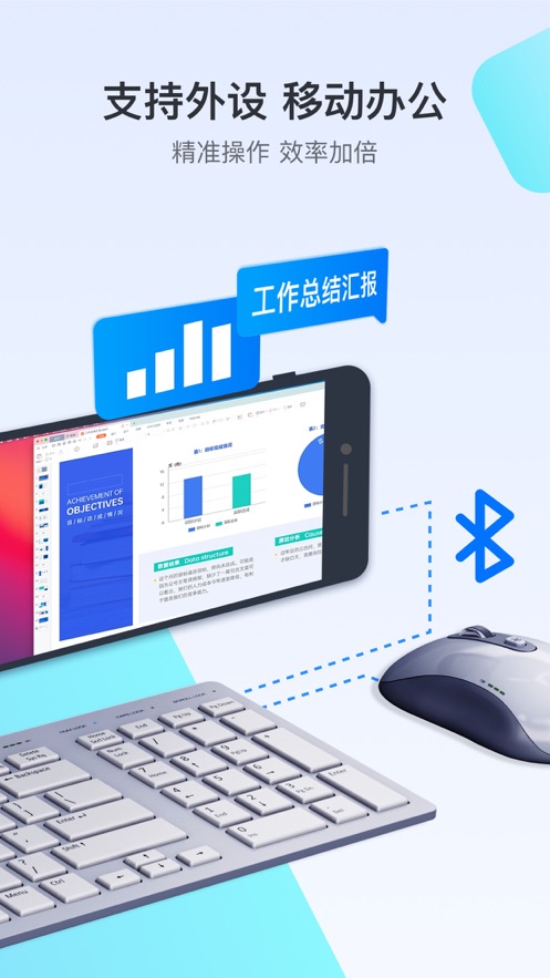 todeskAPP