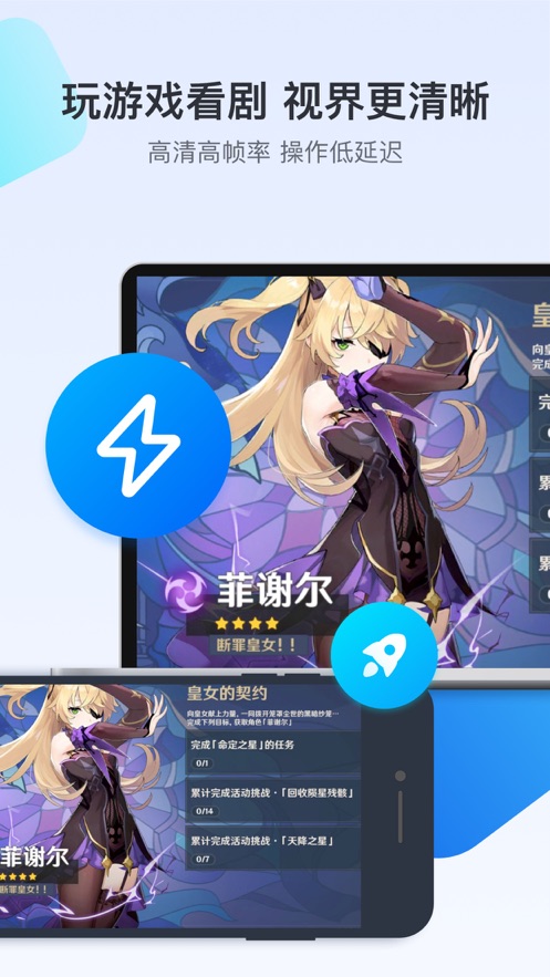todeskAPP