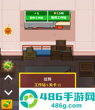 大富翁4游戏安卓版下载