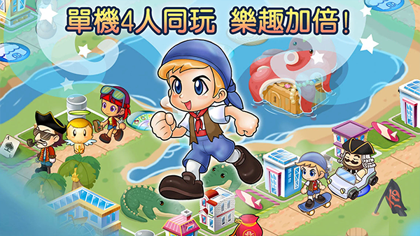 大富翁4游戏安卓版下载