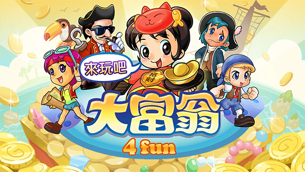 大富翁4游戏安卓版下载