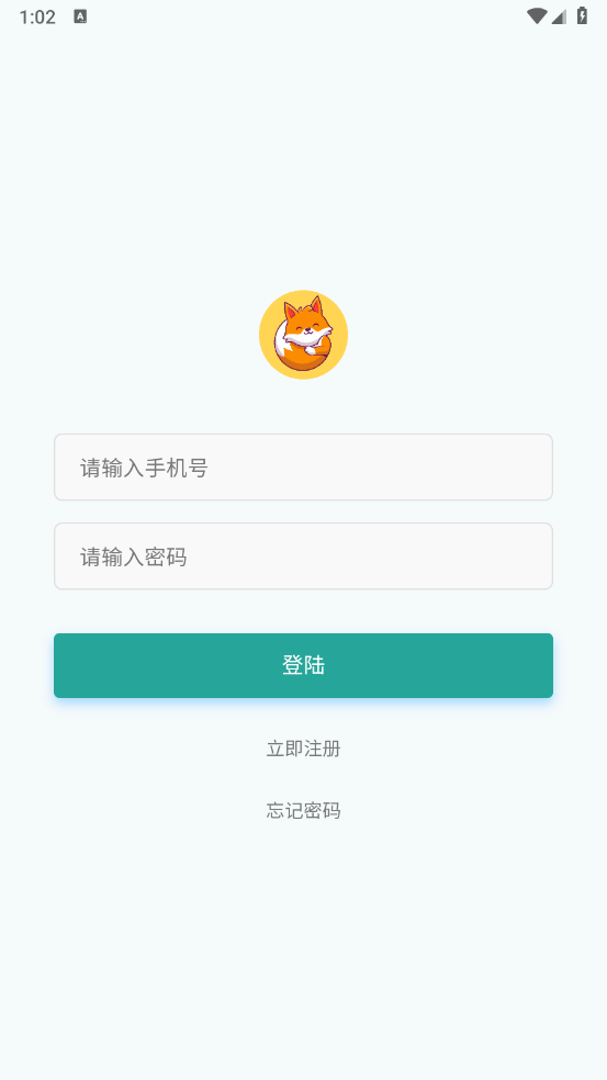 红狐单词app