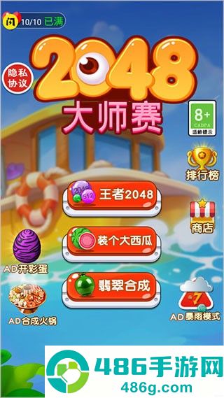 闪玩app官方正版下载