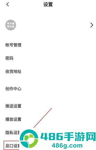 菜谱大全app最新版下载