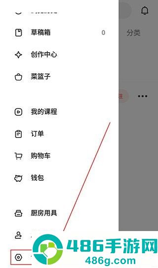 菜谱大全app最新版下载