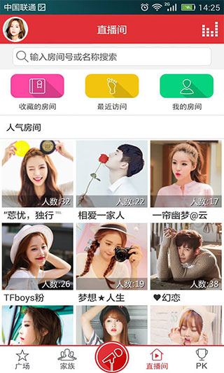酷我k歌app安卓最新版免费下载