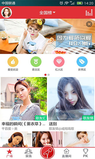 酷我k歌app安卓最新版免费下载