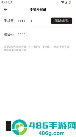 潮玩宇宙手机版购物盲盒软件下载