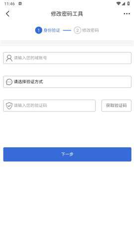 飞书app官方版下载
