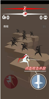 刃心安卓版下载