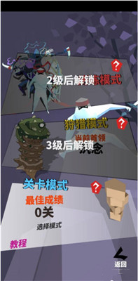 刃心安卓版下载