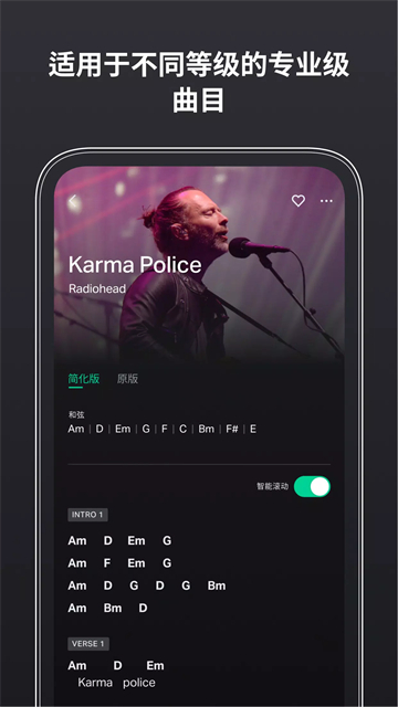 吉他调音器app安卓最新版下载