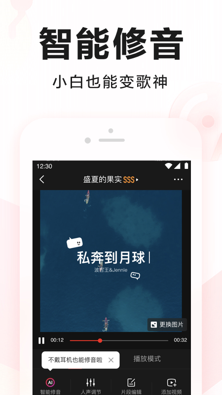 全民k歌下载免费2026最新版本