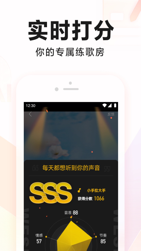 全民k歌下载免费2026最新版本