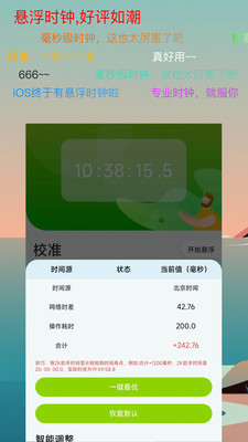 zk助手下载官方版