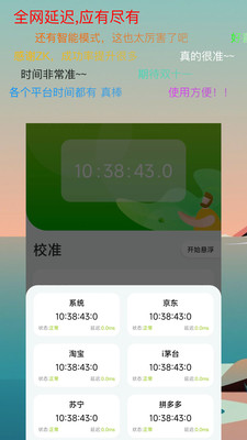 zk助手下载官方版