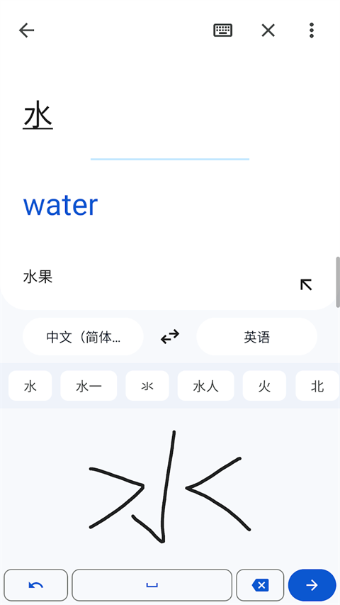 谷歌翻译app手机版下载