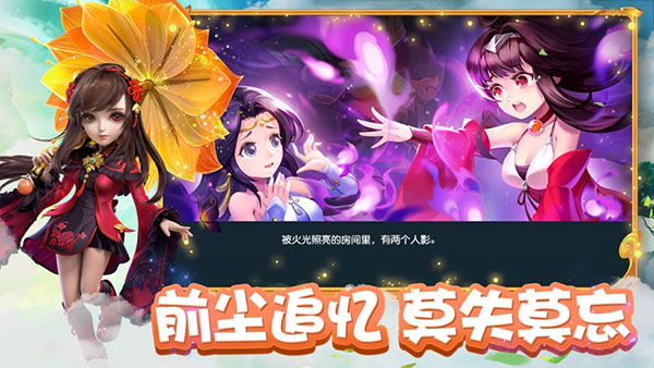 梦幻西游互通版正版下载