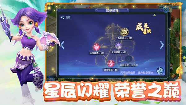 梦幻西游互通版正版下载