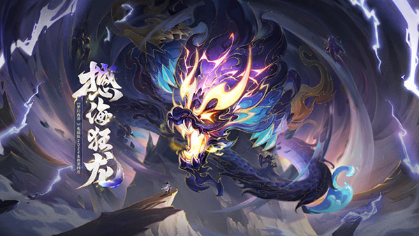 梦幻西游互通版正版下载