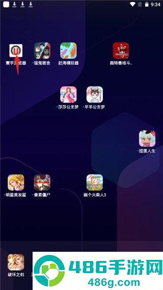 寰宇浏览器app安卓版下载