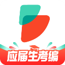 公考雷达app官方版