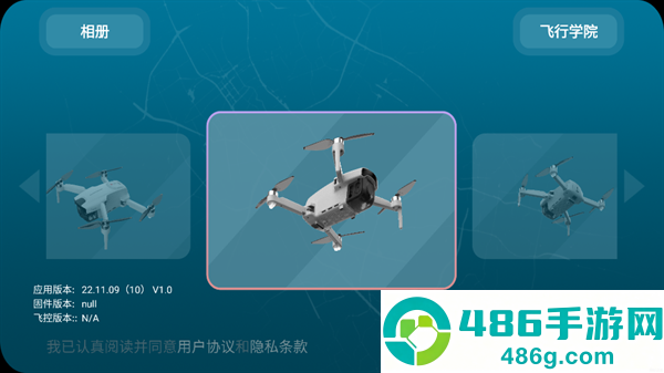 diva fly app