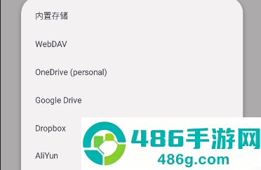 棉花音乐app