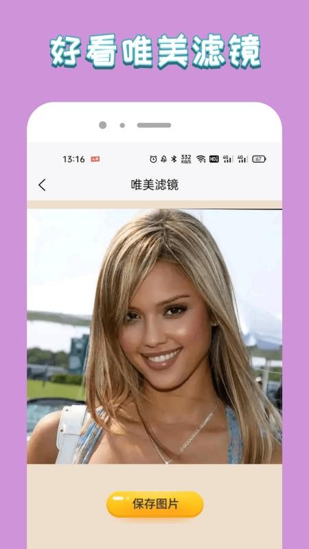人人影视app安卓手机版下载
