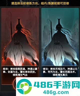 一念逍遥最新版下载