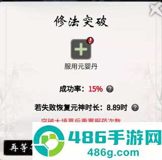 一念逍遥最新版下载