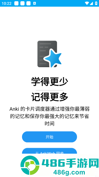 AnkiDroid记忆卡片官方版