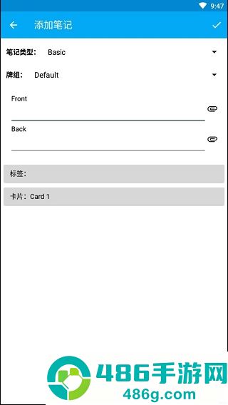 AnkiDroid记忆卡片官方版