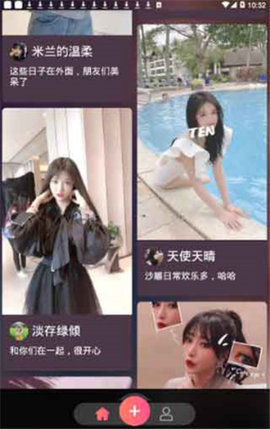 豆花视频app官方最新版下载