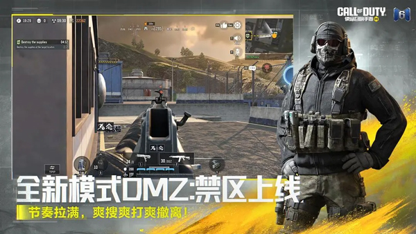 使命召唤手游最新版下载