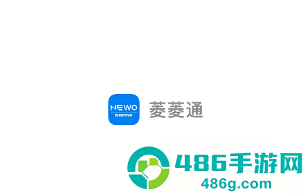 菱菱通3.0app下载