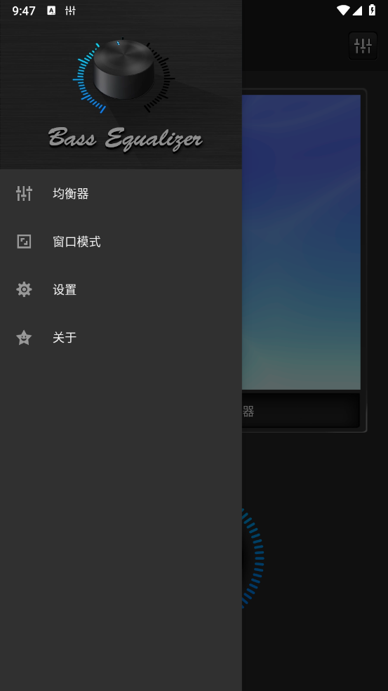 音效神器app